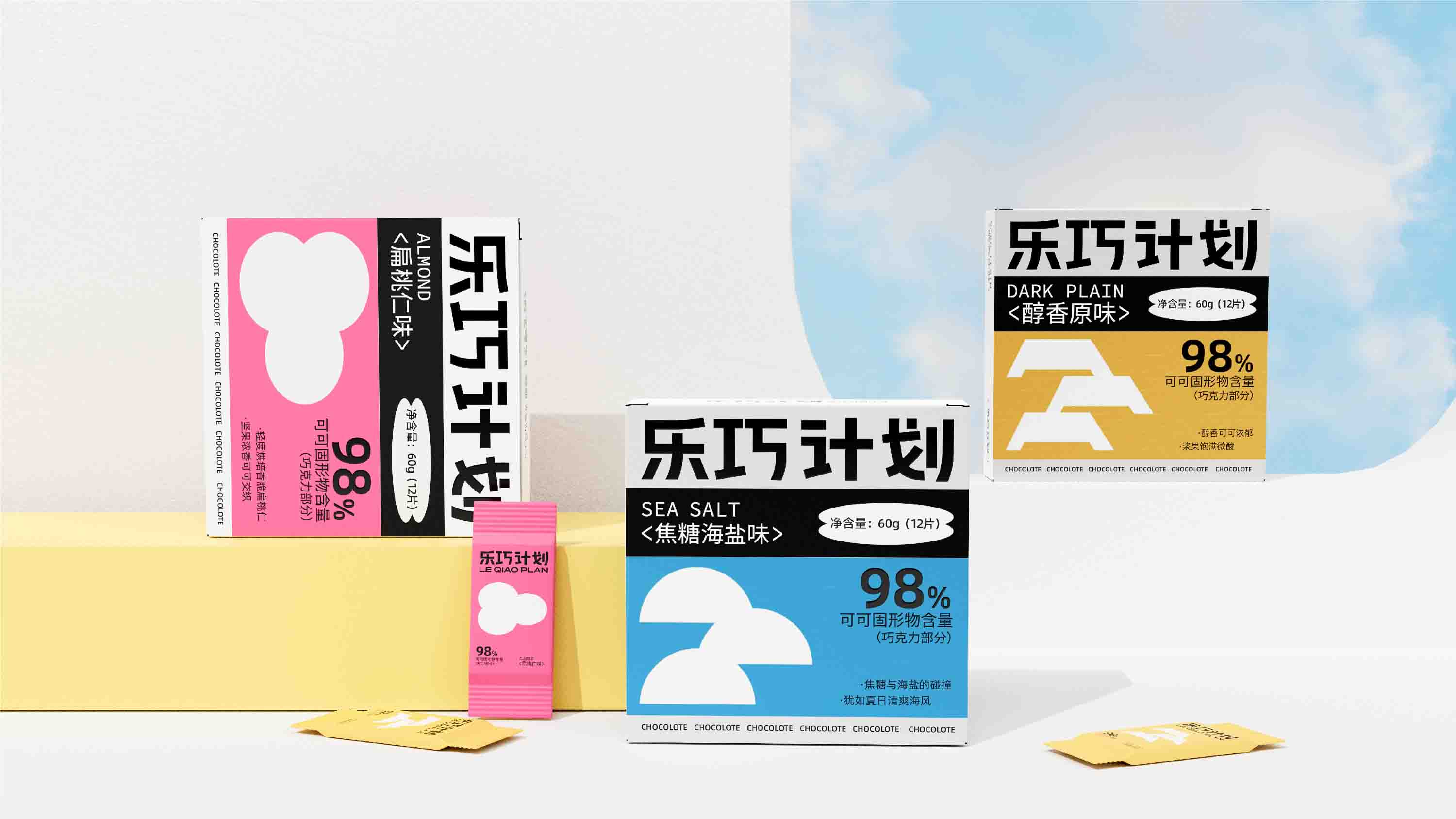 上海包裝設計